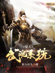 扫黑风暴