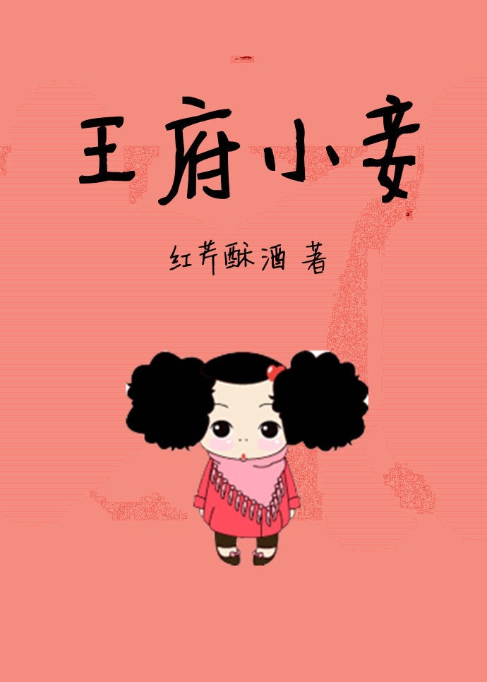 八仙的传说电影完整版在线观看