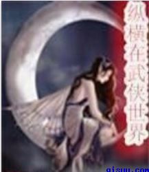 媚妇放荡小说
