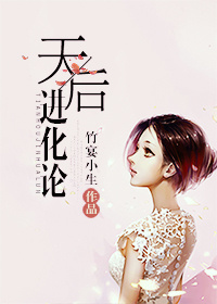 3分25秒痞幼吃鸡