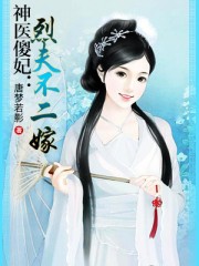 完美国际寻宝