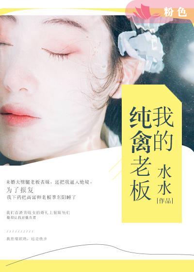 寡妇村的男人