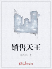 景区大门