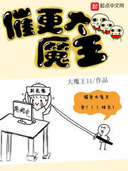 女教师的日记