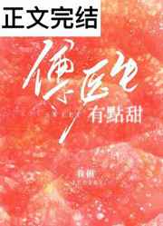 双恋小说