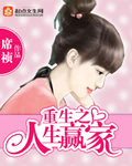 末世女的田园生活