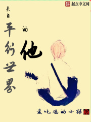 蜜桃网小说