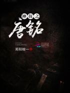 龙破九天诀