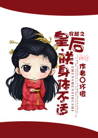 免费看3次的APP花季