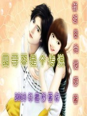 苍天航路漫画