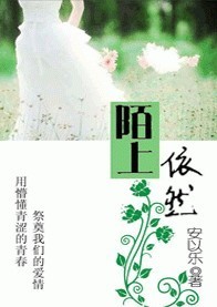 杨采钰 陈金飞