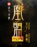 车子颠一次顶一下
