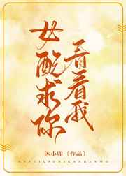 绝色倾城飞烟