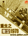 6677 cf最新网站