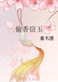 少女啪啪