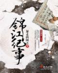5x社区5x社区费视频播放