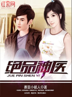 解禁男女韩剧