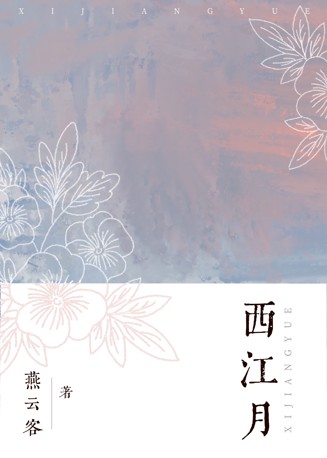 蘑菇视频黄