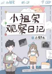 我的女友小依全集阅读