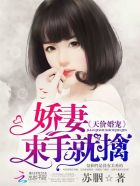 妻子和她的学生在线观看
