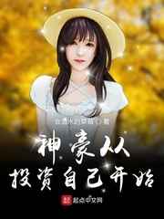 邓晶《惑》人体