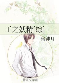 攀上女局长