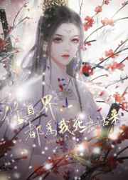 温水烈酒1v1