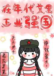 我们站着再来一次好不