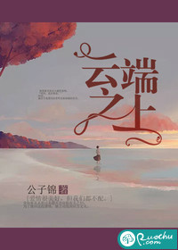 和搜子同居的日子完整