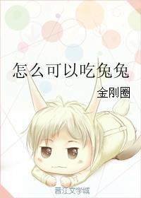 一般女生吃了药的变化