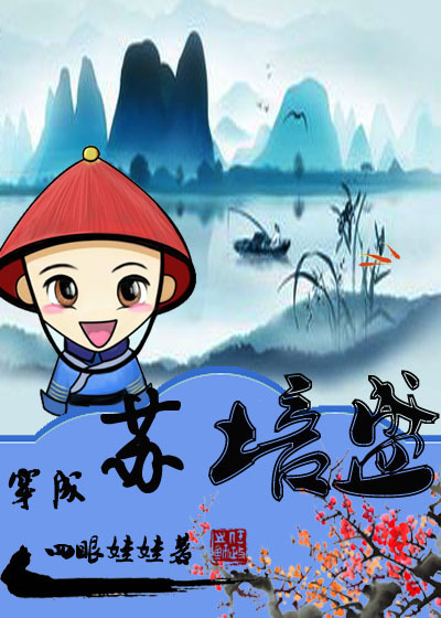 斗破苍穹美杜莎