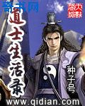 色播开心网