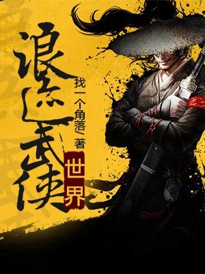 插鸡软件