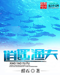 满清禁宫