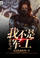 雯雅婷小说在线阅读
