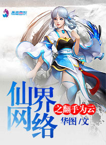 叶贤相约中国105