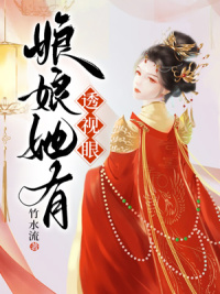 魔神z