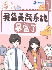 霸道总鬼缠上我