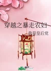 美女一件不剩视频大全