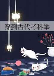 三爪龙