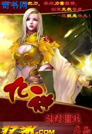 公车经典诗晴全文阅读