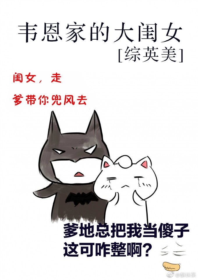在综艺节目靠花钱爆红了