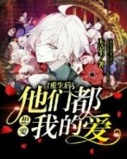美女扒开内衣露出