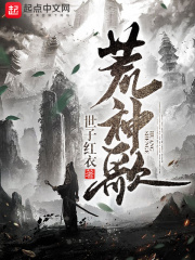 关于我转生史莱姆全txt