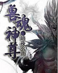 流氓老师陈天明