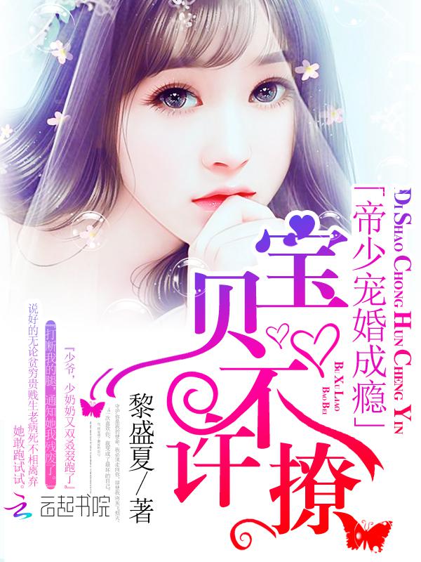 快穿羞耻度h系统