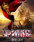 欧美变态