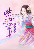 年青的嫂子