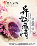桃花影院taohuazu