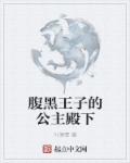 china外卖小哥gary